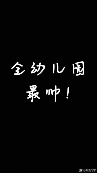 ▹▹
要么找个让你衣食无忧的
要么 找个一生爱你到骨子里的
不然你为什么谈恋爱
是酒不好喝 还是手机不好玩