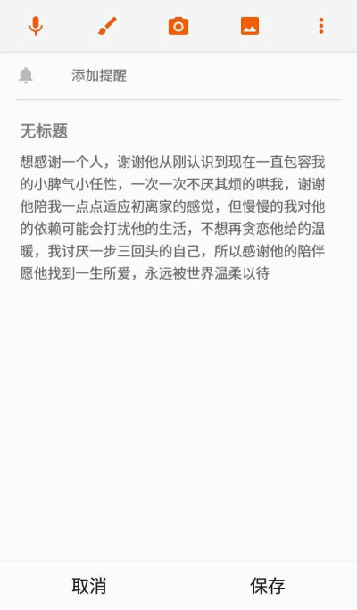 这算约会吗？