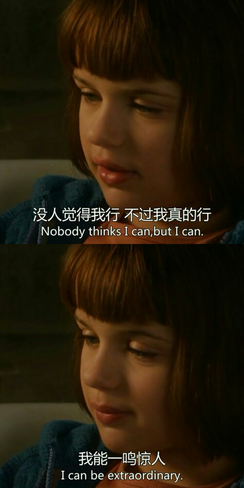 电影 蕾蒙娜和姐姐