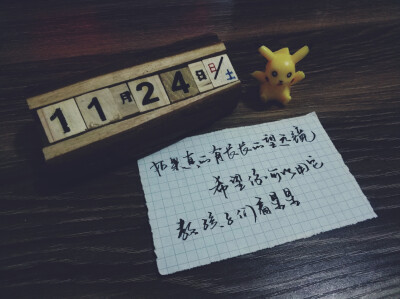如果真的有长长的望远镜，希望你可以用它教孩子们看星星。