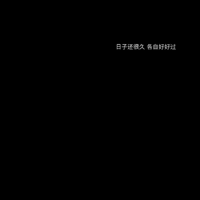 “ 十月蔓延全城的糖炒栗子香
十一月手里热乎乎的烤红薯
十二月串着竹棍塞满嘴的冰糖葫芦
这一年也差不多就要结束了 ”
♡
