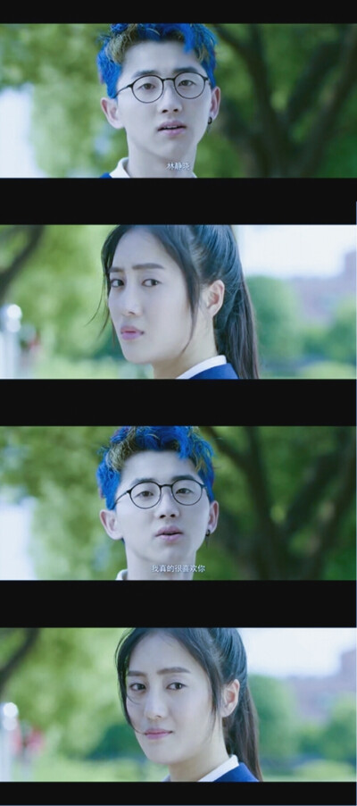 陆杨❤林静晓