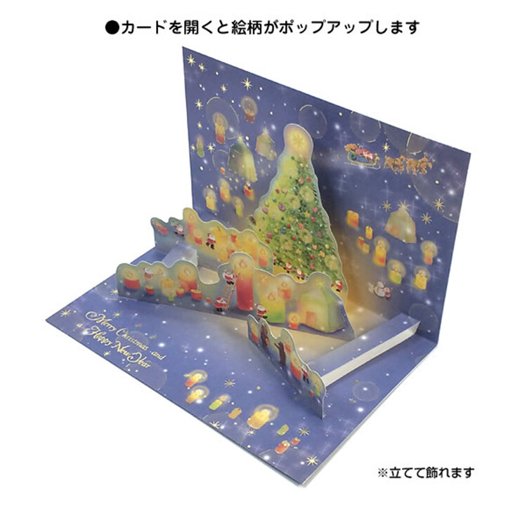 日本购回 圣诞节立体贺卡 温暖的烛光 庆祝xmas新奇祝福创意卡片