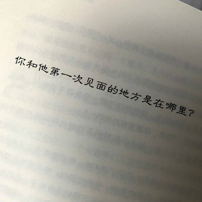 文字圖 說說配圖 背景圖 頭像 壁紙 書摘 感情