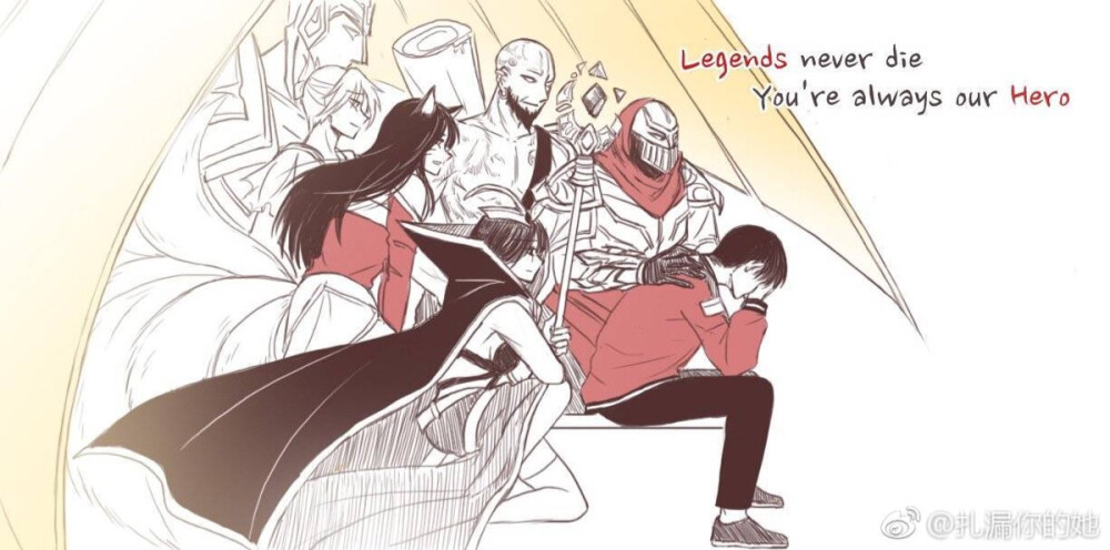 league of faker