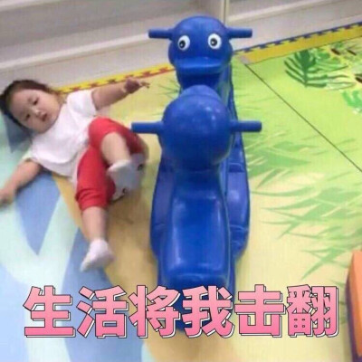 卖萌 可爱 搞笑 表情包