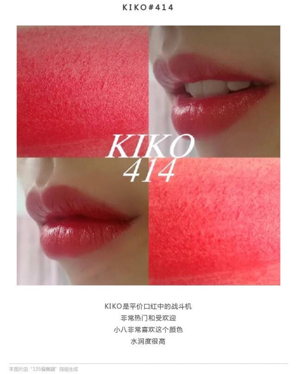 KIKO