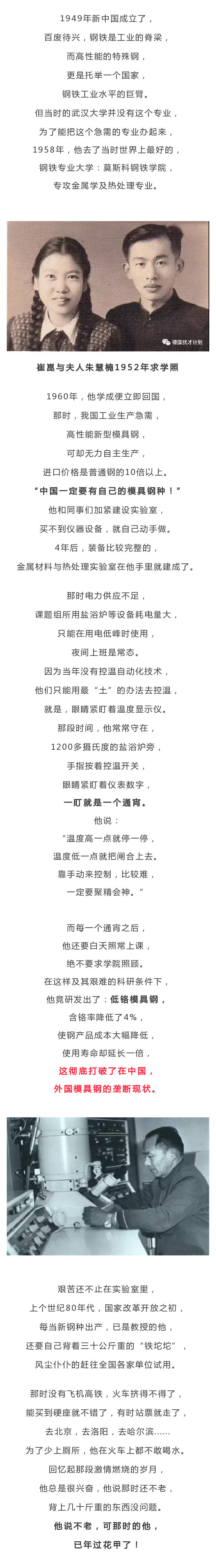 比起鹿晗关晓彤，今天这个“明星”的猛料，更应该刷爆我们的朋友圈！ ​​​​