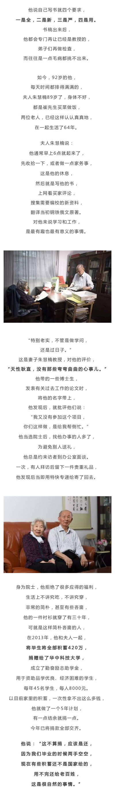 比起鹿晗关晓彤，今天这个“明星”的猛料，更应该刷爆我们的朋友圈！ ​​​​