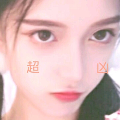 ʚ 奶味荔枝ɞ 女头 萌系 软妹 少女心 气质 闺蜜 酷 腿控 少女心 日系 粉色 霸气 萝莉 部位 小清新 可爱