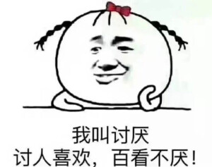 表情