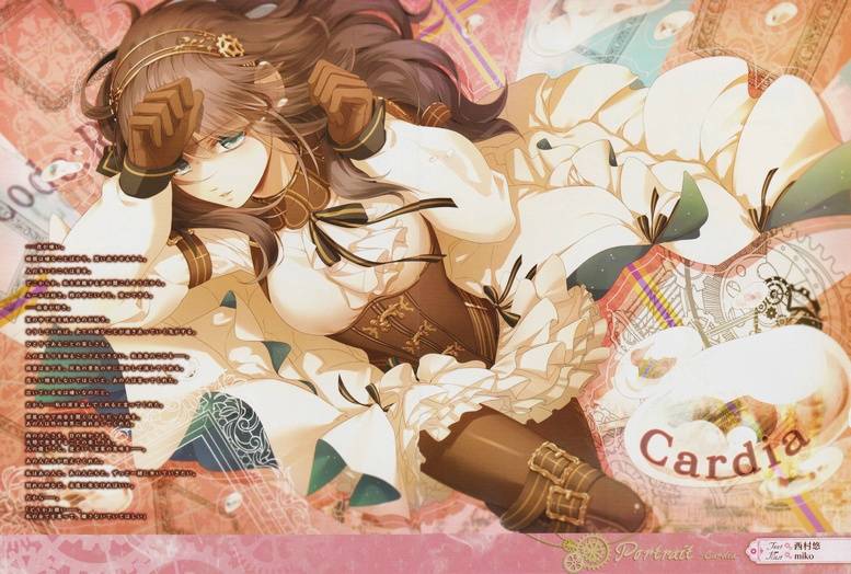 创世的姬君 Cardia 卡尔迪娅