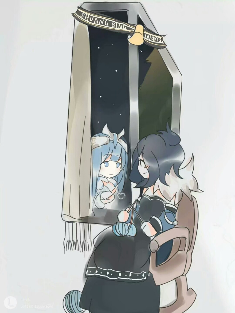 推倒双冰