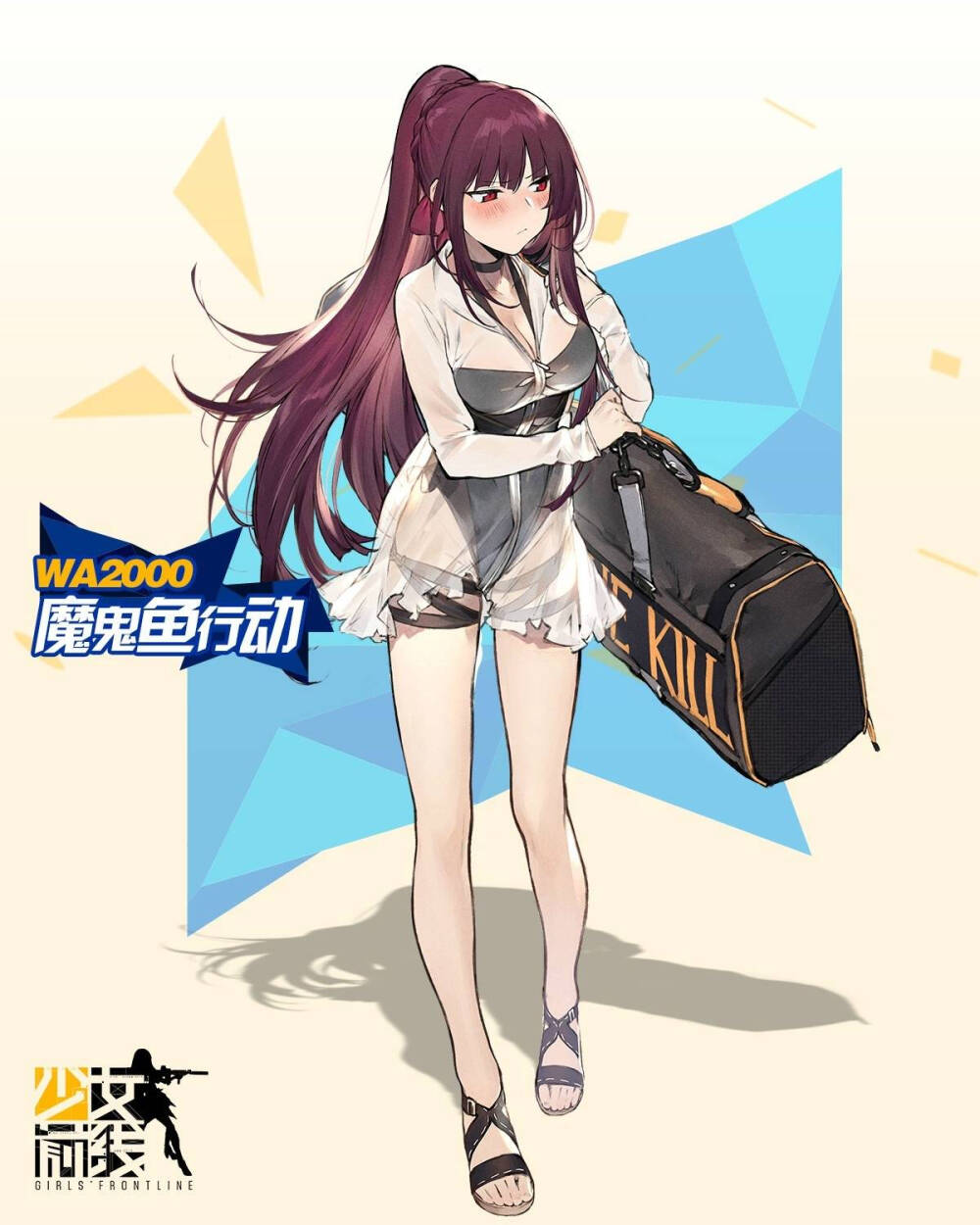 【WA2000】魔鬼鱼行动
_