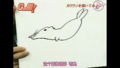 大野智の画