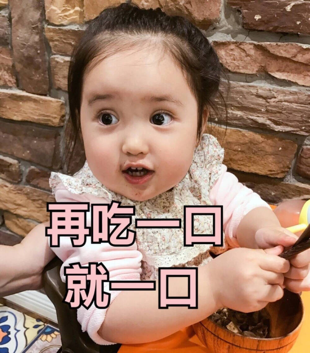 一言不合就发图系列⠒̫*
♥不喜没礼貌之人拿图请点赞♥