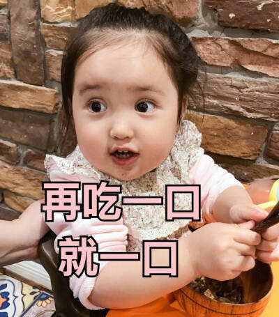 一言不合就发图系列⠒̫*
♥不喜没礼貌之人拿图请点赞♥