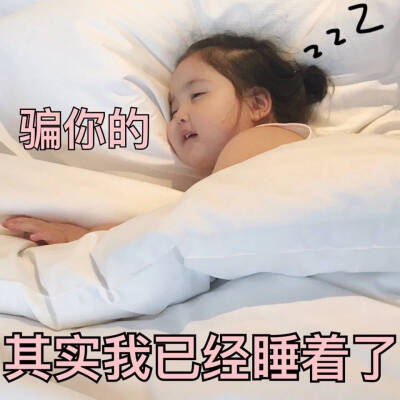 一言不合就发图系列⠒̫*
♥不喜没礼貌之人拿图请点赞♥