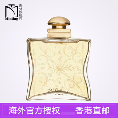 Hermes/爱马仕 相遇法布街福宝大道24号女士淡香水30/50/100ml