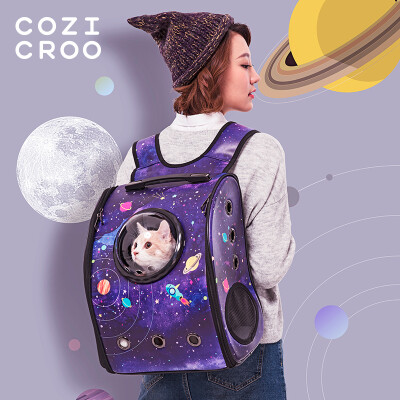 cozicroo独家定制星空猫包猫咪泰迪外出双肩太空舱便携宠物PU背包