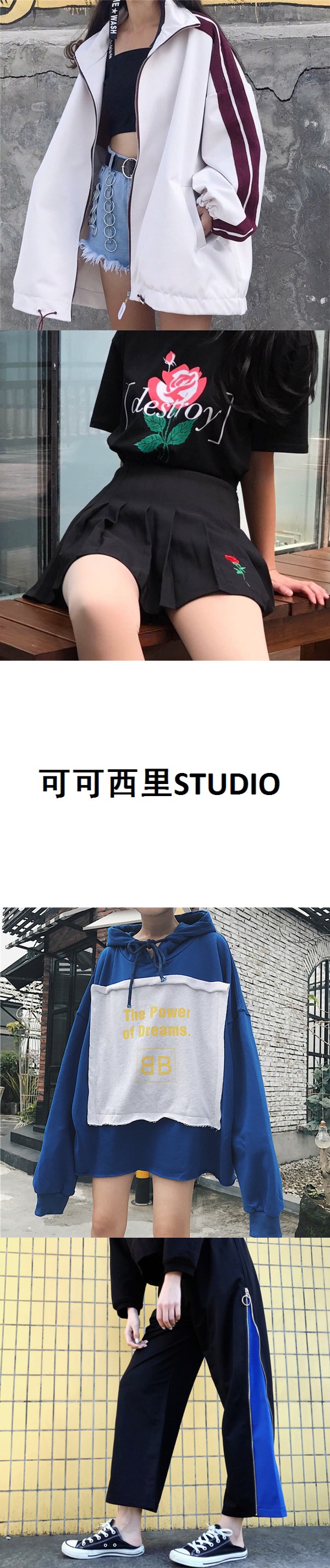 【淘宝店铺】安利
店铺名： 可可西里STUDIO
/❤桉之
关键词：
原宿女装 潮流个性
