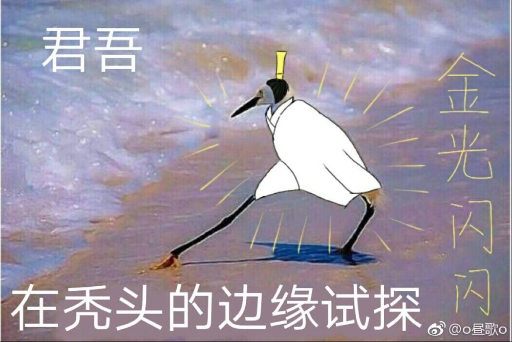 天官赐福 国债花怜 骨折双玄 血雨探花/花城 花三怂 太子谢怜 青鬼戚容 黑水沉舟 风师 水师 权一真 奇英殿下 引玉 转自微博，具体微博请见图下角标示/表情包之吾君老父亲