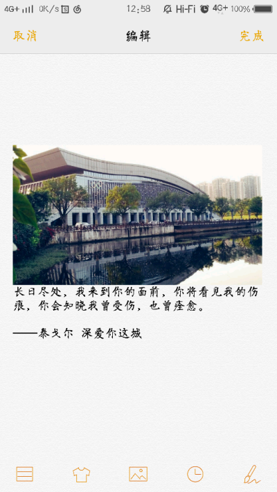 重庆科技学院