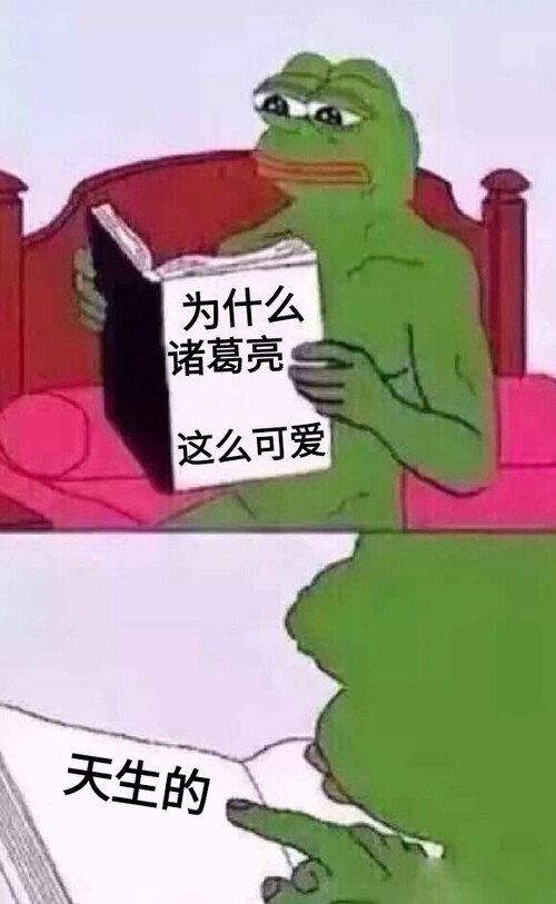 每天吸亮一大口，轻松活到九十九
白内障看不清，诸葛孔明洗眼睛