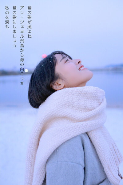 『宿心』の沈月 「陈小希 致我们单纯的小美好」