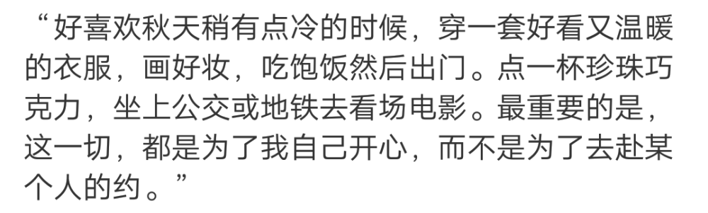 【顾城十里有清酒】
小清新 文艺 手写 英文 情话 伤感 诗集 文字