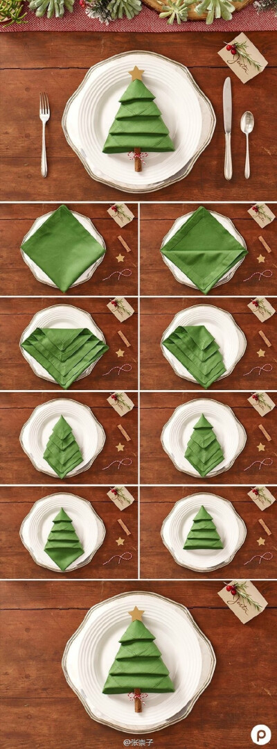 在网上看到一个餐巾叠圣诞树的教程。家里没有餐巾的话，大概可以用抹布叠成这样送给麻麻吧… ​​​​