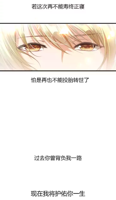 漫画：《春江花月夜》
微博：青葙子-cuncun