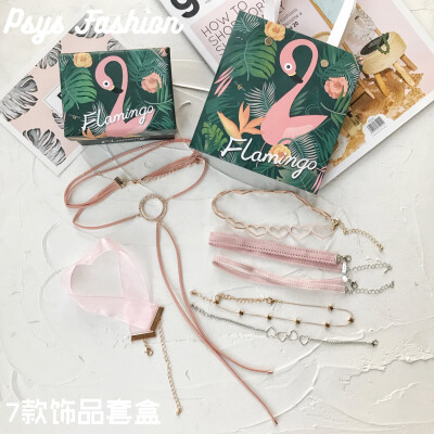 PSYS 限定粉色7款项链项圈手链饰品套装盒子