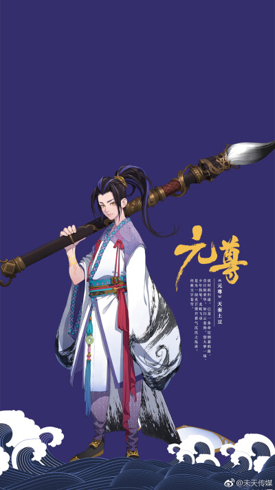 周元本作男主角出生时天有异象，紫气蒸腾，有龙气缠身，龙吟震天地，乃是圣龙气象。 天生八脉自开，刚刚出生就已迈过开脉境，直达养气。拥有传说中的“圣龙气运”，亿万无一，未来可入大境界，与天地同光，日月同寿…