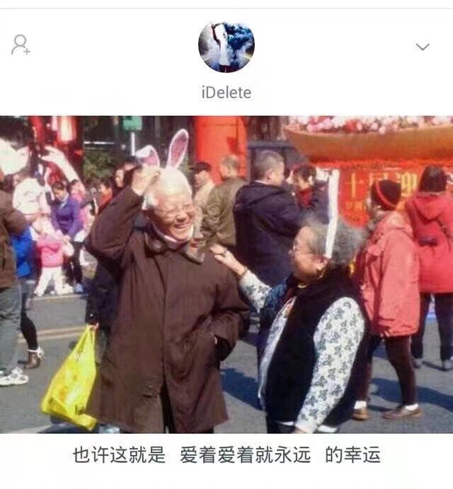 也许这就是嫁给爱情的样子