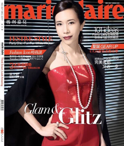 #美图系列##莫文蔚# Marie Claire HK 12月號封面@Karen莫文蔚 ​​​