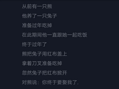 你终于要娶我了.