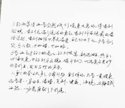  文字句子 安卓壁纸 iPhone壁纸 横屏 歌词 手写 备忘录 白底 钢笔 古风 黑白 闺密 伤感 青春 治愈系 温暖 情话 情绪 明信片 暖心语录 正能量 唯美 意境 文艺 文字控 原创（背景来自网络 侵权删）喜欢请赞 by.viv…