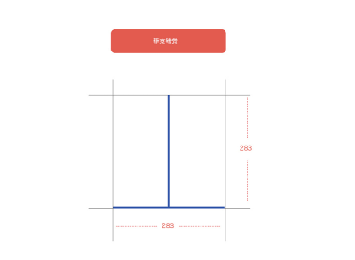 菲克错觉