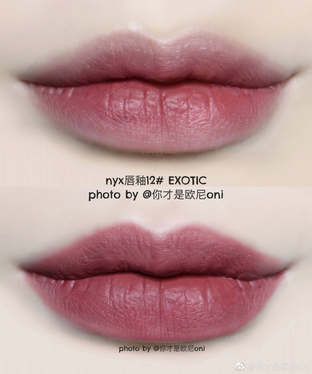 NYX唇釉 #12 Exotic