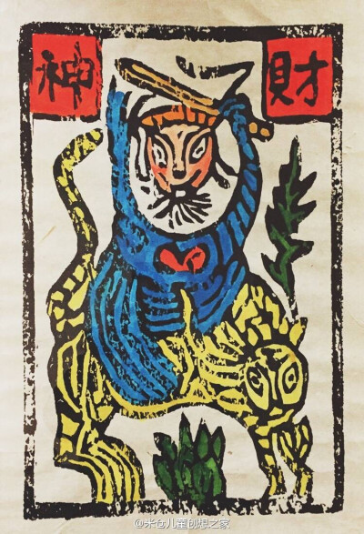 版画