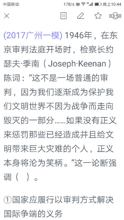 如果没有正义来惩罚那些不正常，那么正义本身将沦为笑柄