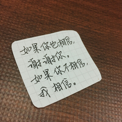 致我们单纯的小美好