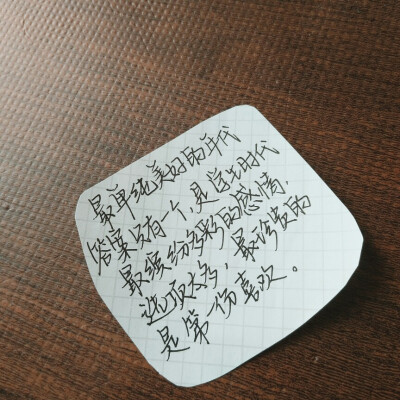 致我们单纯的小美好