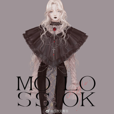 20171104 @四次元青苔 MOSS LOOK |