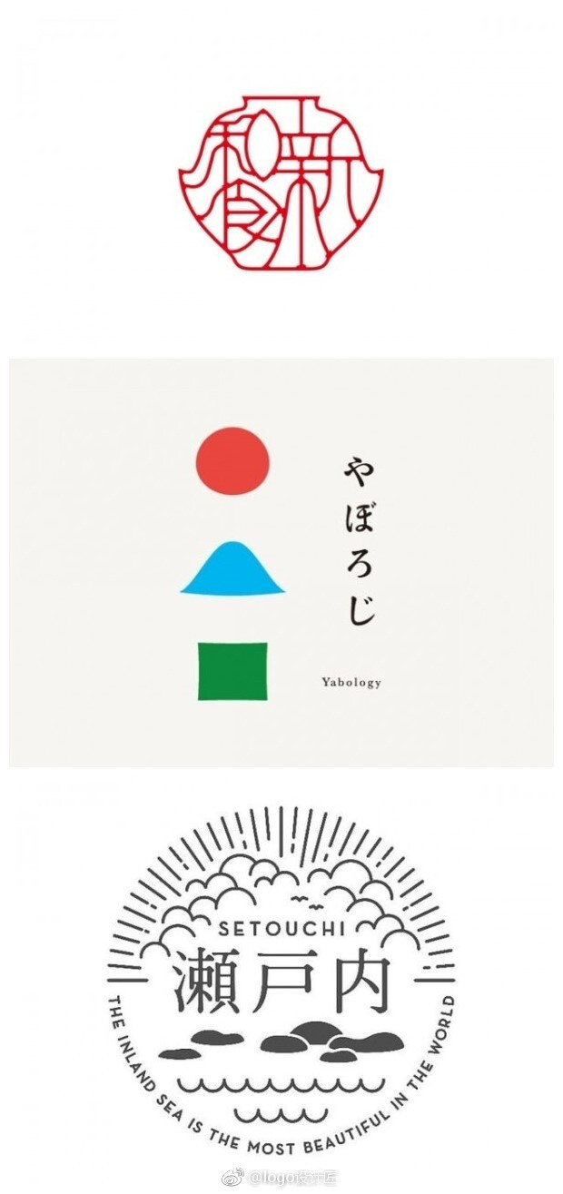 日本logo设计欣赏67676767