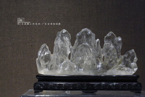  广东省博物馆  明 水晶雕山形笔架 ​​​​