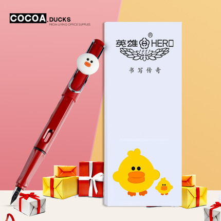 英雄钢笔359A 可可鸭学生用练字铱金钢笔 礼盒装免费刻字 送墨囊