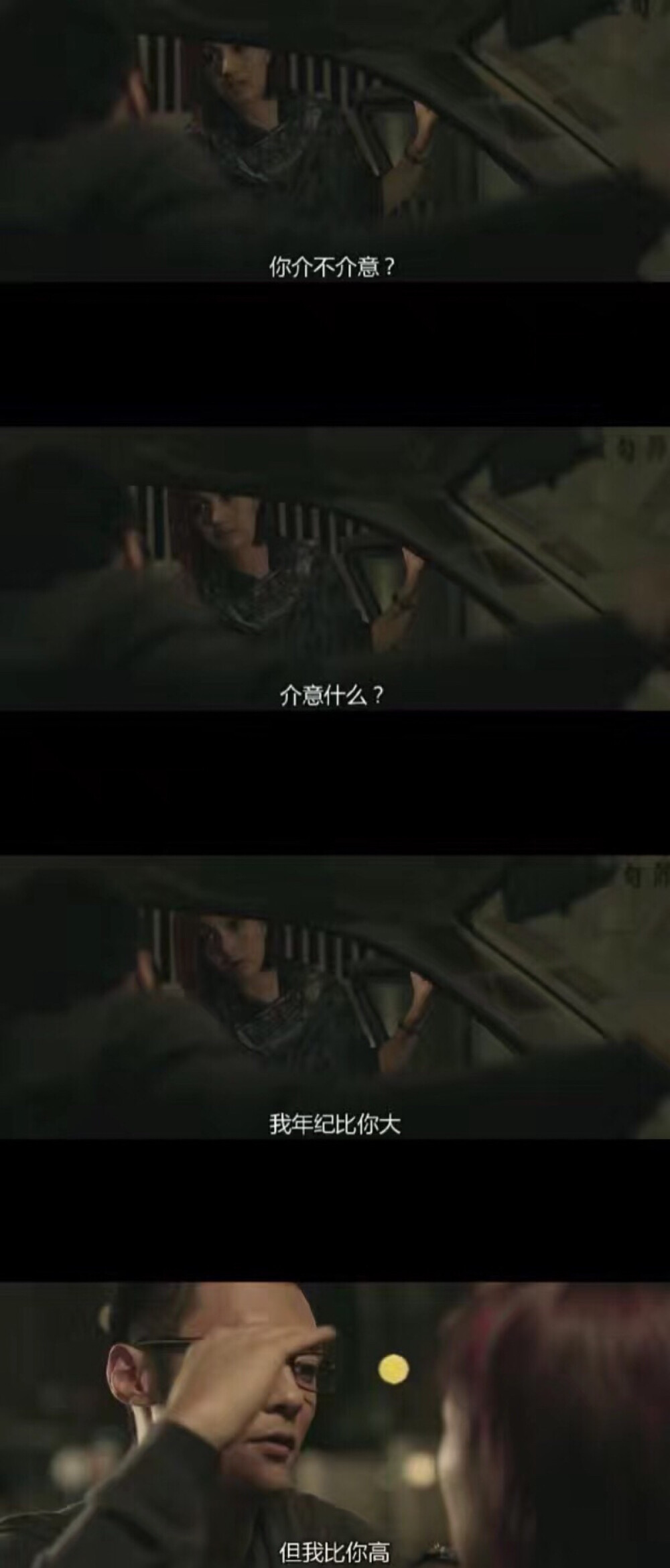 志明与春娇