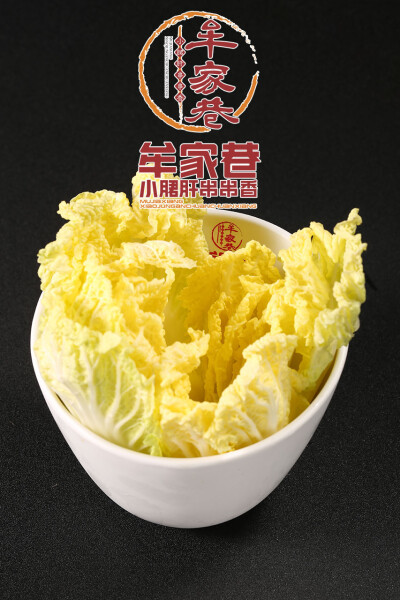 牟家巷串串香精选菜品 大白菜